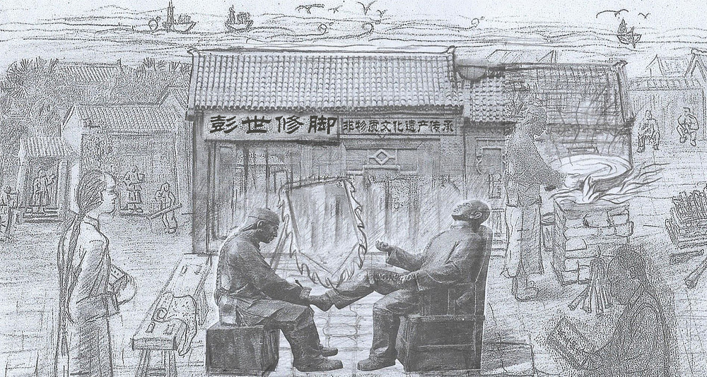 彭世集團