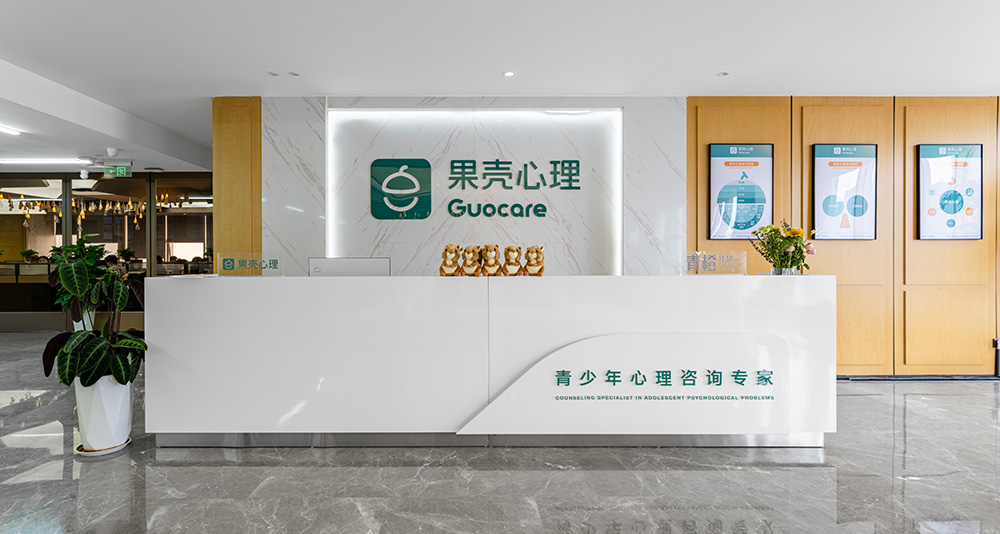 果殼心理