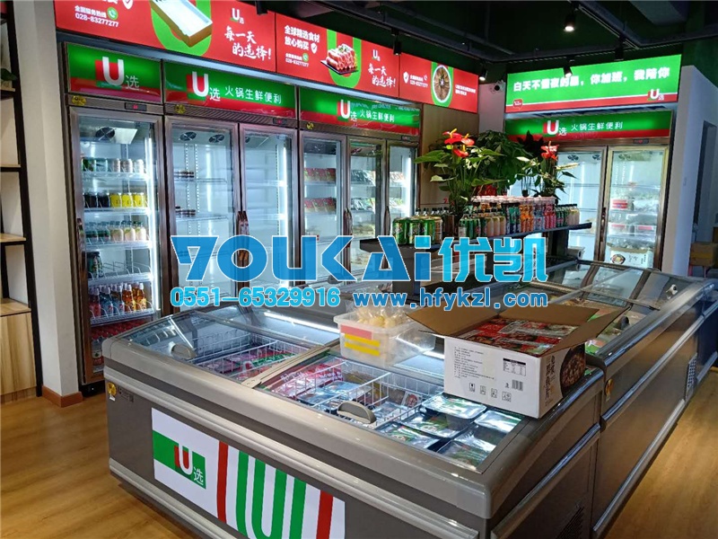 合肥火鍋食材冷藏柜，合肥火鍋材料超市冷凍保鮮柜案例