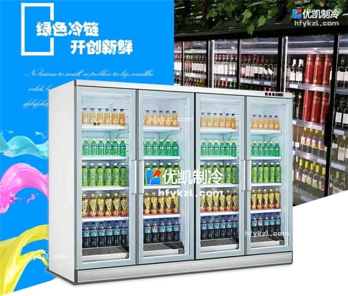 四門(mén)玻璃飲料柜（外置機(jī)）